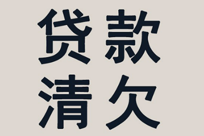 欠款不还触犯法律会被判刑吗？